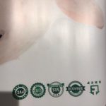 Watercolor Bunny Wall Sticker For Nursery And Daycare photo review