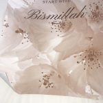 Islamic Beige Themed Landscape Canvas Prints photo review