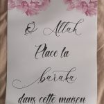 Islamic Wall Art On Canvas With Pink Flower And Old Gate photo review