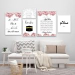 Allah Islamic Wall Art Poster Quran Quotes Canvas Print Muslim Religion Painting Decoration Picture Modern Living 1
