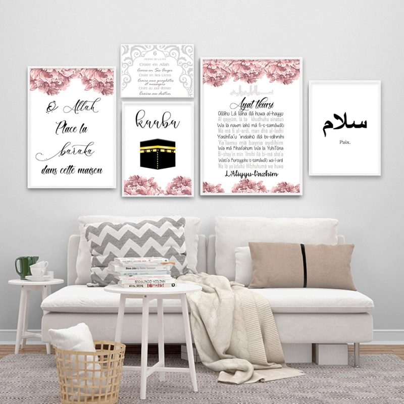 Allah Islamic Wall Art Poster Quran Quotes Canvas Print Muslim Religion Painting Decoration Picture Modern Living 1