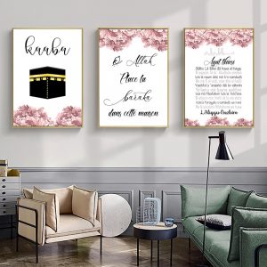 Allah Islamic Wall Art Poster Quran Quotes Canvas Print Muslim Religion Painting Decoration Picture Modern Living