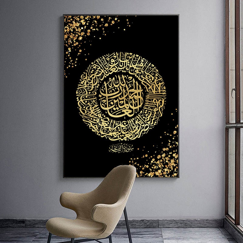 Islamic Quote Wall Art Poster Surah Al Fatihah Arabic Calligraphy Canvas Print Modern Religious Muslim Wall 1