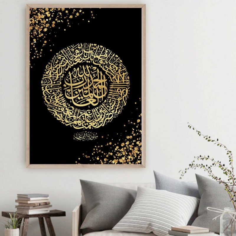 Islamic Quote Wall Art Poster Surah Al Fatihah Arabic Calligraphy Canvas Print Modern Religious Muslim Wall 2